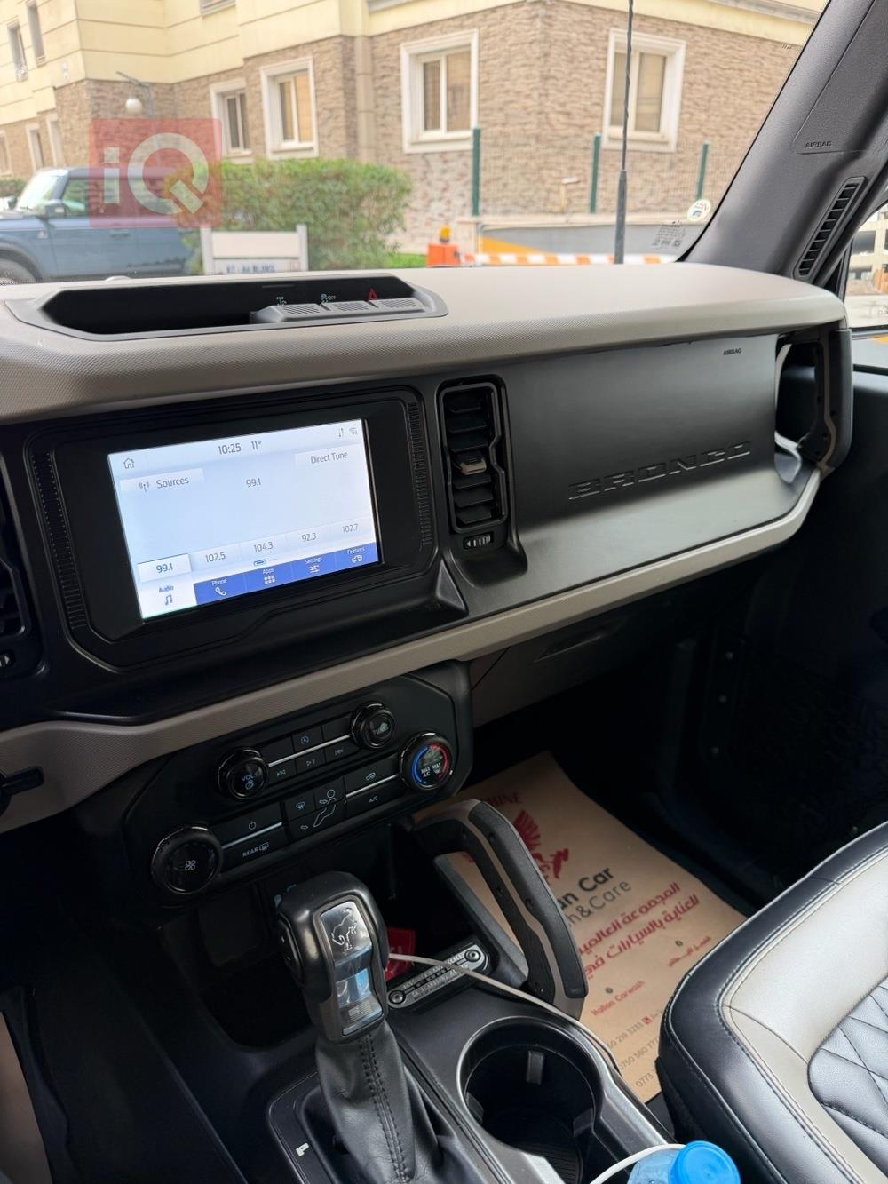 فۆرد بڕۆنکۆ